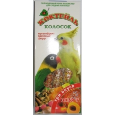 Корм-лакомство для средних попугаев колосок "Коктейль" (мультифрукт, цитрус, ореховый)